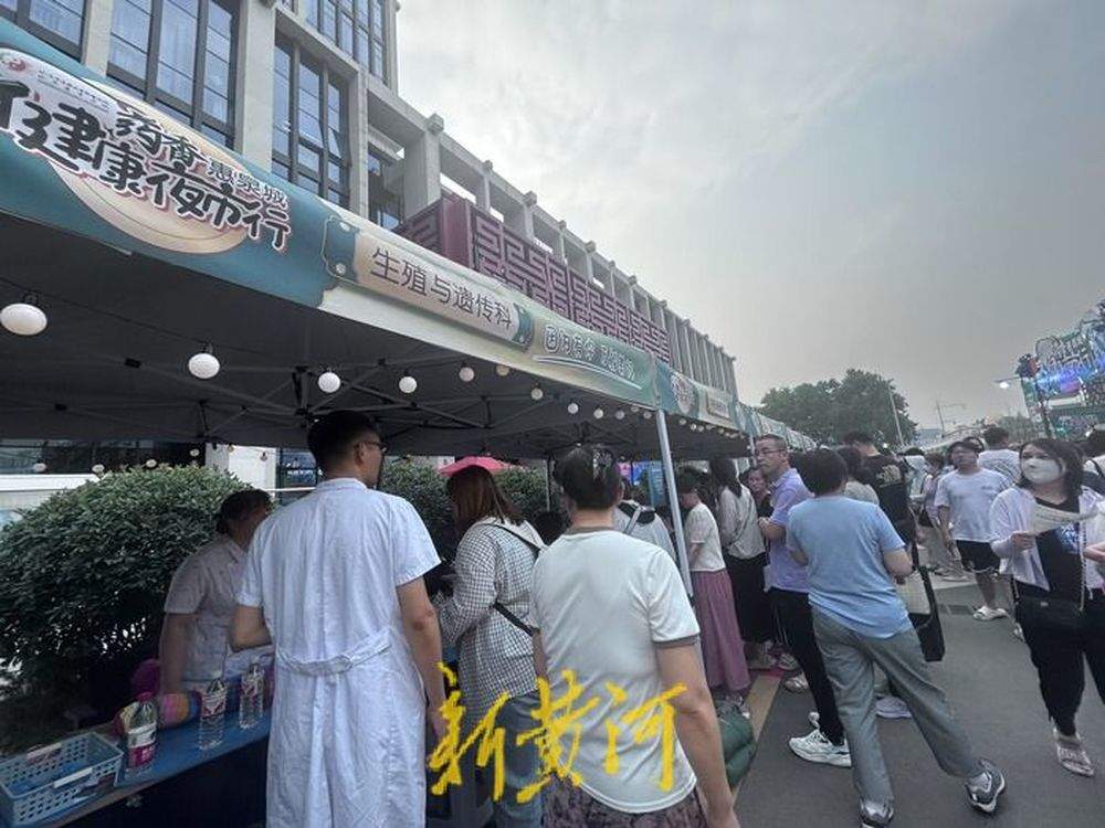 中醫(yī)大咖“擺攤兒”秀絕技，這場(chǎng)別樣的健康文化夜市鳴鑼開(kāi)市