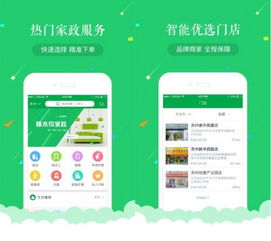 蘇州蠶食網絡科技 借共創經濟模式，探索網絡技術精準服務新路徑