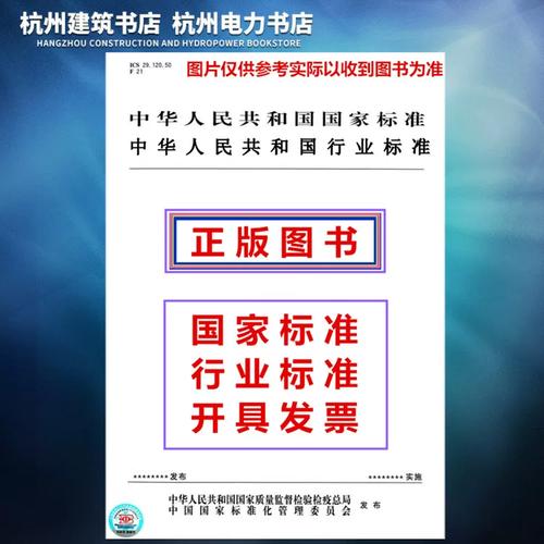 基于ipv6的高性能網(wǎng)絡(luò)入侵檢測系統(tǒng)產(chǎn)品安全技術(shù)要求