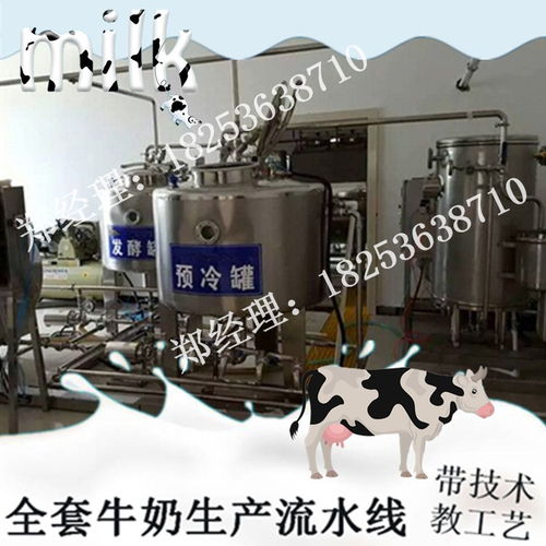 專業(yè)制造，技術(shù)賦能 大型巴氏奶生產(chǎn)線的全面解決方案