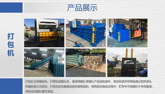 金億機(jī)械 虎頭剪切機(jī)的卓越服務(wù)與技術(shù)保障